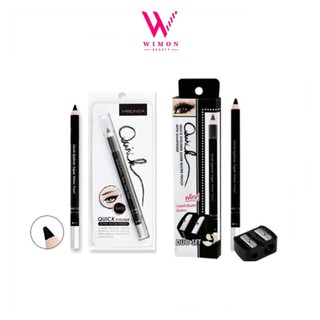 Meilinda Quick Eyeliner Super Water Proof เมลินดา ควิก อายไลเนอร์ ซูเปอร์ วอเตอร์ พรุ๊ฟ