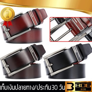 BOG SHOP เข็มขัด เข็มขัดหนัง 【มีสามสี / สีดำ / สีน้ำตาลแดง / สีน้ำตาลดำ】B-08 เข็มขัดผู้ชาย เข็มขัดหนังแท้ เข็มขัด