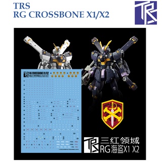 ดีคอลน้ำ [TRS] TR003 CROSSBONE X1 X2  RG 1/144 WATER DECAL TR 003