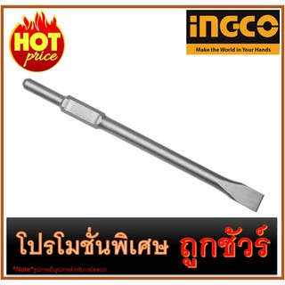 DBC0324102🔥ดอกสกัดปลายแบน หกเหลี่ยม 🔥30X410X40MM🔥