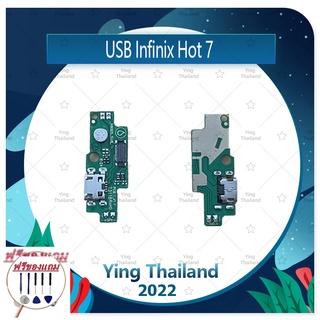 USB Infinix hot 7  (แถมฟรีชุดซ่อม) อะไหล่สายแพรตูดชาร์จ แพรก้นชาร์จ Charging Connector Port Flex Cable（ได้1ชิ้นค่ะ)