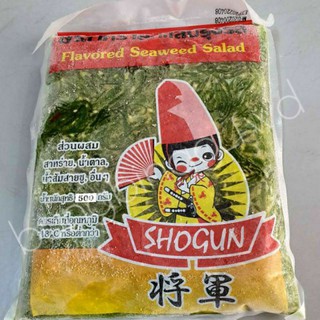 แหล่งขายและราคายำสาหร่ายปรุงรส (สีเขียว) shogun โชกุน แพค 500 กรัม <Flavored Seaweed Salad 500g.>อาจถูกใจคุณ