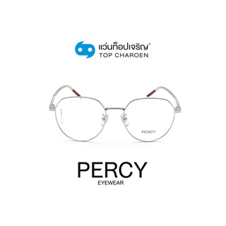 PERCY แว่นสายตาทรงหยดน้ำ KBT98810-C3 size 50 By ท็อปเจริญ