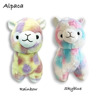 ตุ๊กตา อัลปาก้า สีรุ้ง / สีฟ้า ขนาดใหญ่ / Alpaca 45 ซ.ม.