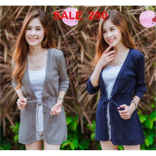 เสื้อคลุมกันหนาวไหมพรม