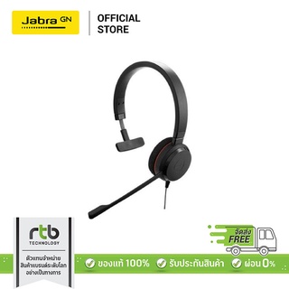 Jabra หูฟัง Call Center รุ่น EVOLVE 20 MS MONO - Black