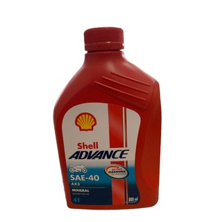 น้ำมันเครื่องมอไซค์เซลล์ shell 4T SAE 40 ( 0.8L )