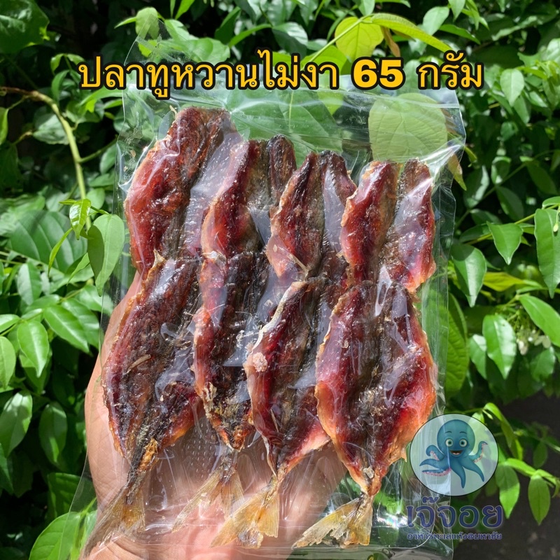 (อันดับ 1) อาหารทะเลแปรรูปราคาส่ง สดใหม่จากมหาชัย 🦑 (สั่งขั้นต่ำ 3 แพ็ค คละกันได้) - 1