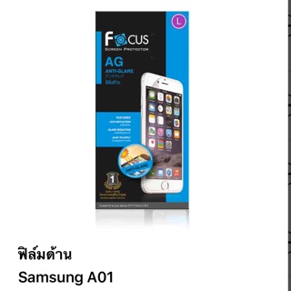 ฟิล์มด้าน Samsung A01 ไม่ใช่กระจก ไม่เต็มจอ