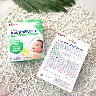 PIGEON Baby Breath patch แผ่นแปะหน้าอก (เด็กอายุ 6 เดือนขึ้นไป)