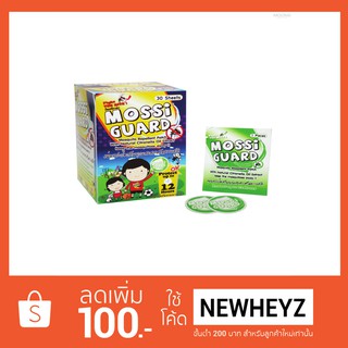 **เข้าแล้ว** หมดอายุ 06/2023** Mossi Guard แผ่นแปะกันยุง จากธรรมชาติปลอดภัย ไม่มีสารเคมี 30ซอง / 60 แผ่น (1กล่องใหญ่)