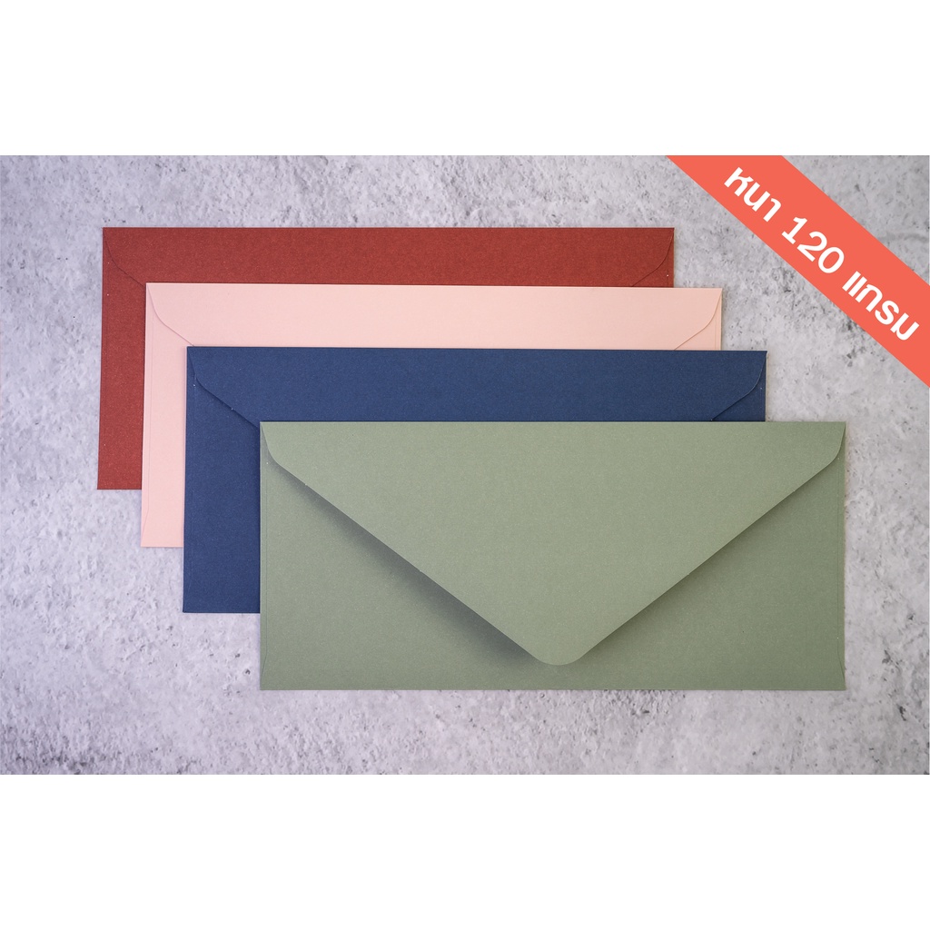 ซองพรีเมียม ไร้กลิ่นสี ขนาด 4×9 นิ้ว หนาพิเศษ 120 แกรม!! ซองการ์ดแต่งงาน ทรงยุโรป 50 ใบ