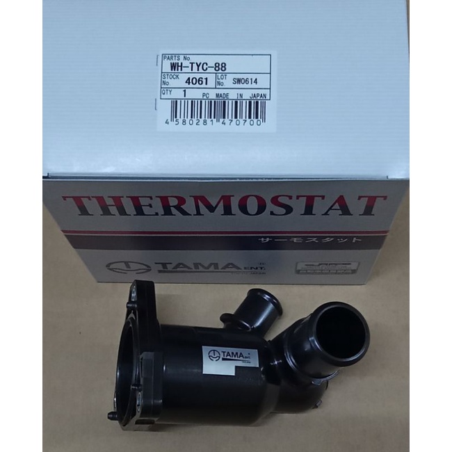 PRODUA BEZZA 1.3CC,MYVI 2018", TOYOTA VIOS NSP 151,AVANZA F654 THERMOSTAT  (WH-TYC-88)-1PC
