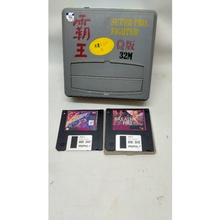 หัวโปร Super Famicom 32M แถม 2 เกม หัวโปรมี DSP IC ติดตั้ง อ่านตลับได้ ไดร์ อ่านแผ่นลื่น