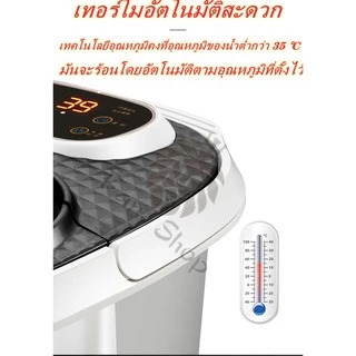 Fanstore tเครื่องสปาเท้า อ่างสปาเท้า อ่างแช่เท้า นวดฝ่าเท้า นวดเท้า เครื่องนวดฝ่าเท้า