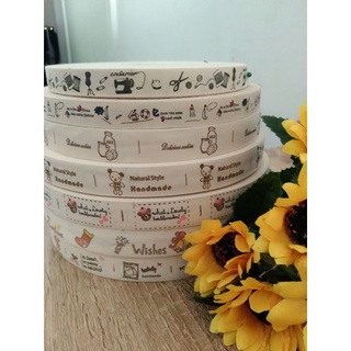 ป้ายผ้า เทปผ้า ฝ้ายป้ายผ้าแฮนด์เมด  ป้ายผ้าแต่งกระเป๋า ขนาด 1.5-2 ซม. ราคาต่อ1 หลา