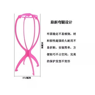 พร้อมส่ง!!ที่วางวิกผม ขาตั้งวิกพลาสติก