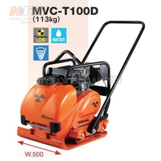 MVC-T100DC เครื่องตบดิน (YANMAR DIESEL)