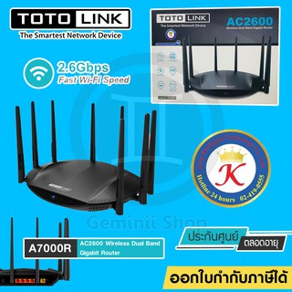 TOTOLINK Router A7000R Wireless AC2600 Dual Band Gigabit (Lifetime Warranty)