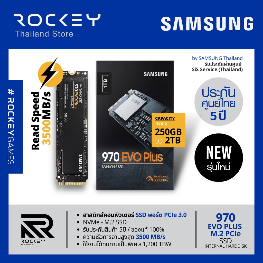 Samsung SSD - 970 EVO Plus [250GB 500GB 1TB 2TB] M.2 NVMe Harddisk เอสเอสดี