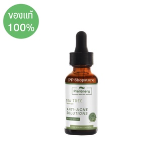 Plantnery Tea Tree Intense Serum 30 ml เซรั่ม ที ทรี เข้มข้น สูตรช่วยลดสิวและควบคุมความมัน เผยผิวกระจ่างใส บอกลาปัญหาสิว