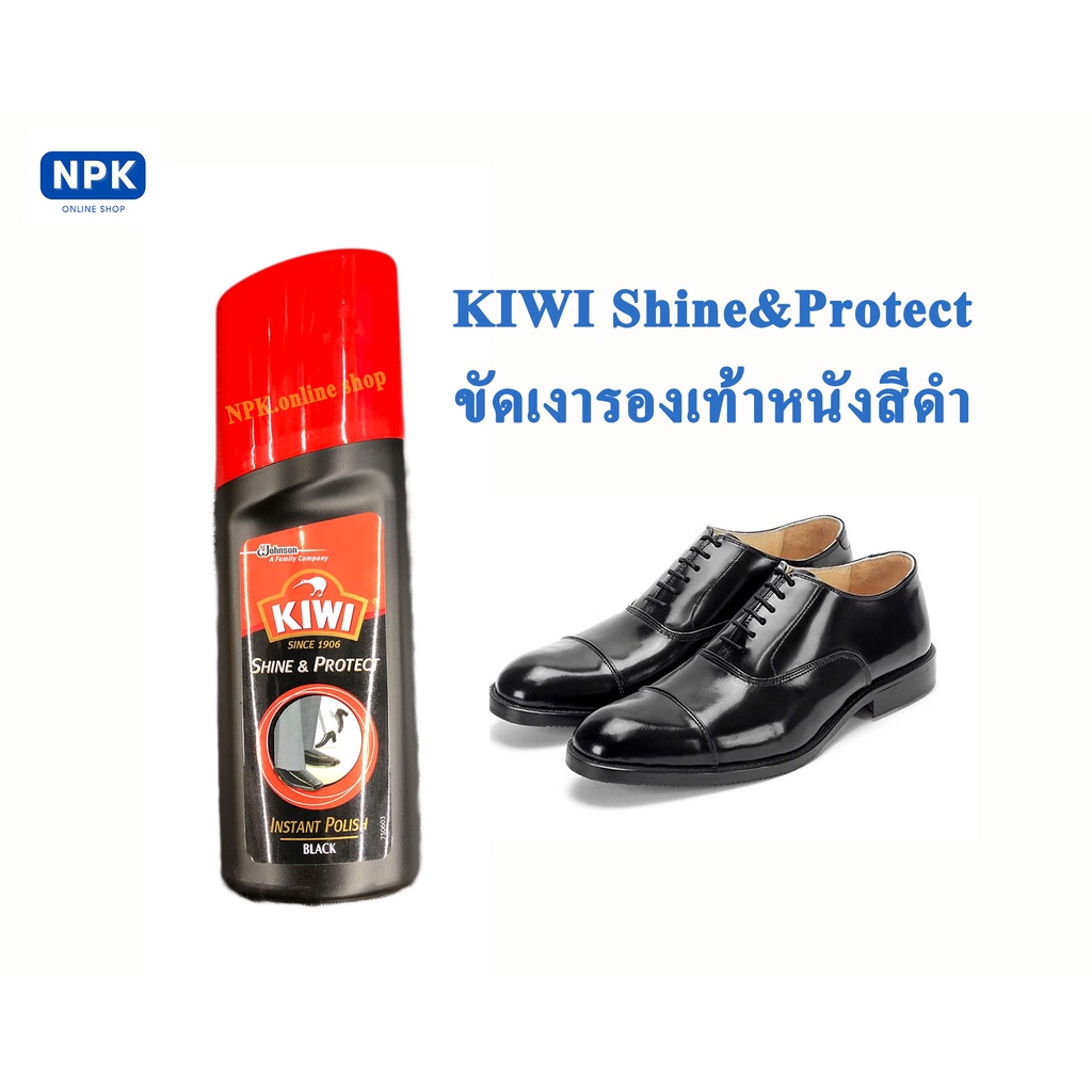 KiWi Shine&Protect น้ำยาขัดเคลือบเงารองเท้าหนังชนิดน้ำสำเร็จรูป สีดำ ขนาด75มล.