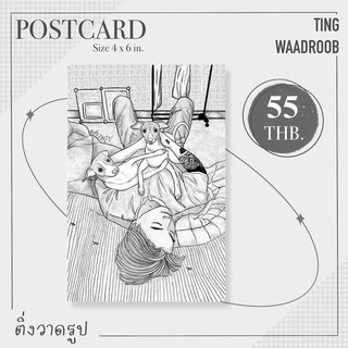 Postcard BTS (JK) fanart By ติ่งวาดรูป