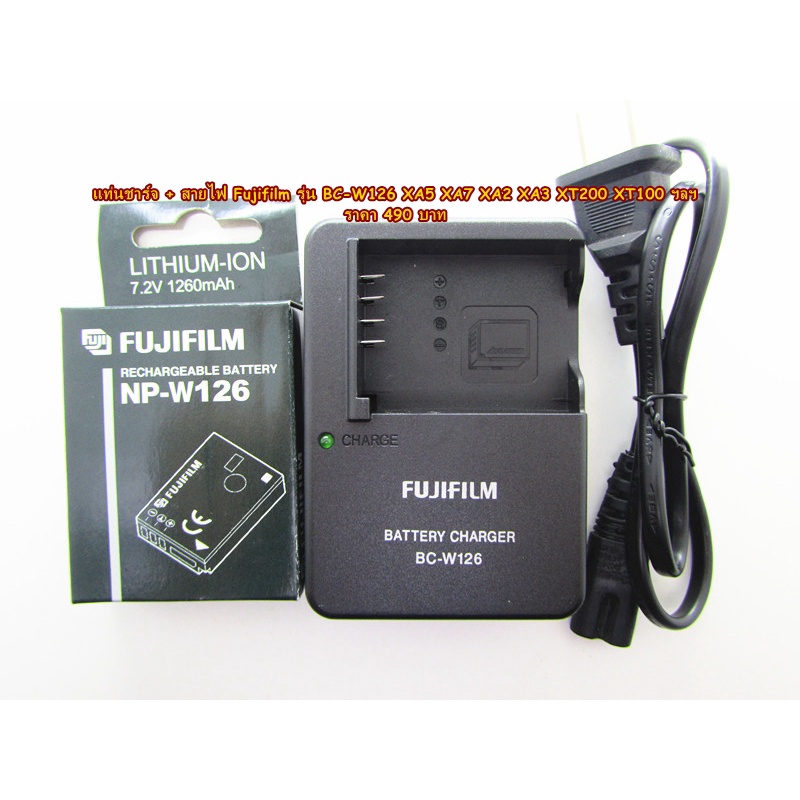 แท่นชาร์จ Fujifilm BC-126 XA2 XA3 XA5 XA7 XA10 XE1 XE2 X-E3 XT20 XM1 XT10 XT20 XT30 พร้อมสายไฟ