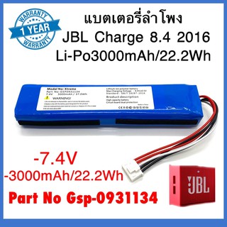 พร้อมส่ง jbl XTREME แบตเตอรี่5000mAh battery GSP0931134 JBL JBL XTREME,Xtreme