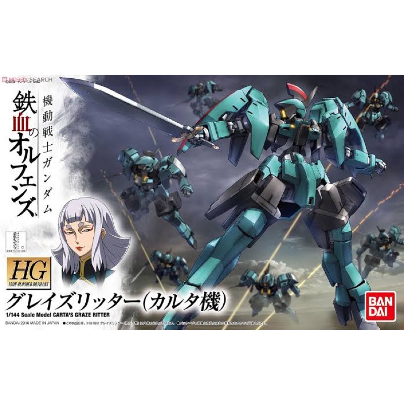 HG 1/144 : Graze Ritter (Carta`s Custom) Bandai (ขุดเจอในซากอารยธรรม กล่องยังสวยอยู่ครับ)