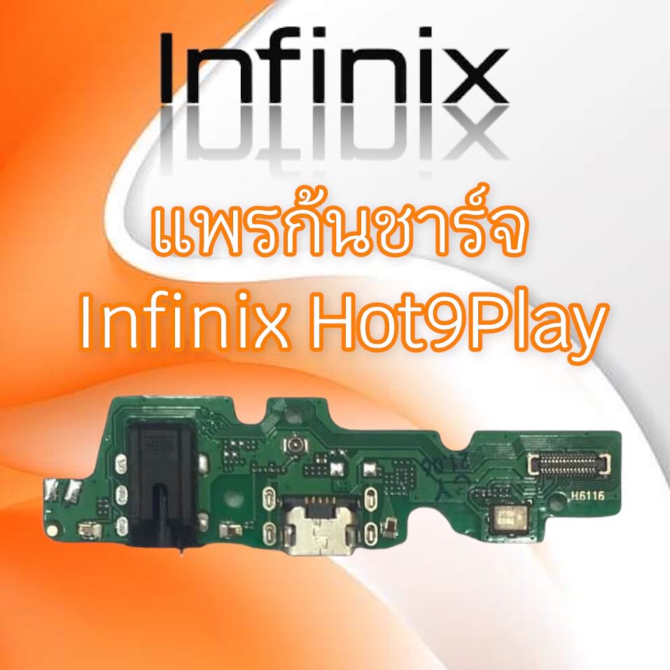แพรก้นชาร์จ ตูดชาร์จ Hot9Play แพรชาร์จ อินฟินิกซ์ ฮอต9เพย์ Infinix Hot 9 Play แพรก้นชาร์จ อินฟินิกซ์ ฮอต9เพย์