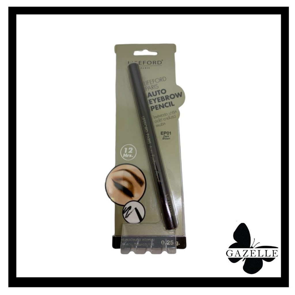 Lifeford paris auto eyebrow pencil [0.25g]EP01 Dark brown/EP03 Auburn ดินสอเขียนคิ้ว ไลฟ์ฟอร์ด ปารีส