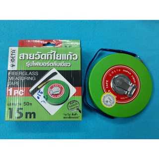 สายวัดที่ใยแก้ว 15 เมตร META (TA125) FIBERGLASS MEASURING TAPE