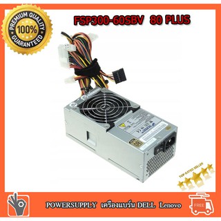 Power supply สำหรับคอมเครื่องแบร์น DELL Lenovo รุ่น FSP300-60SBV 80 PLUS POWER SUPPLY เล็ก สำหรับ เคสเล็ก 24 Pin