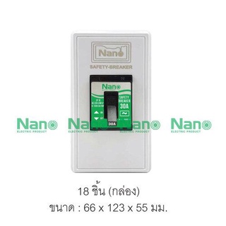 ชุดเซฟตี้เบรกเกอร์ NANO 30A กล่องครอบเบรกเกอร์