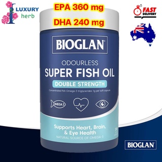 น้ำมันปลา Bioglan Super Fish Oil 1000 mg double strength 200 Capsules exp26/05/2026