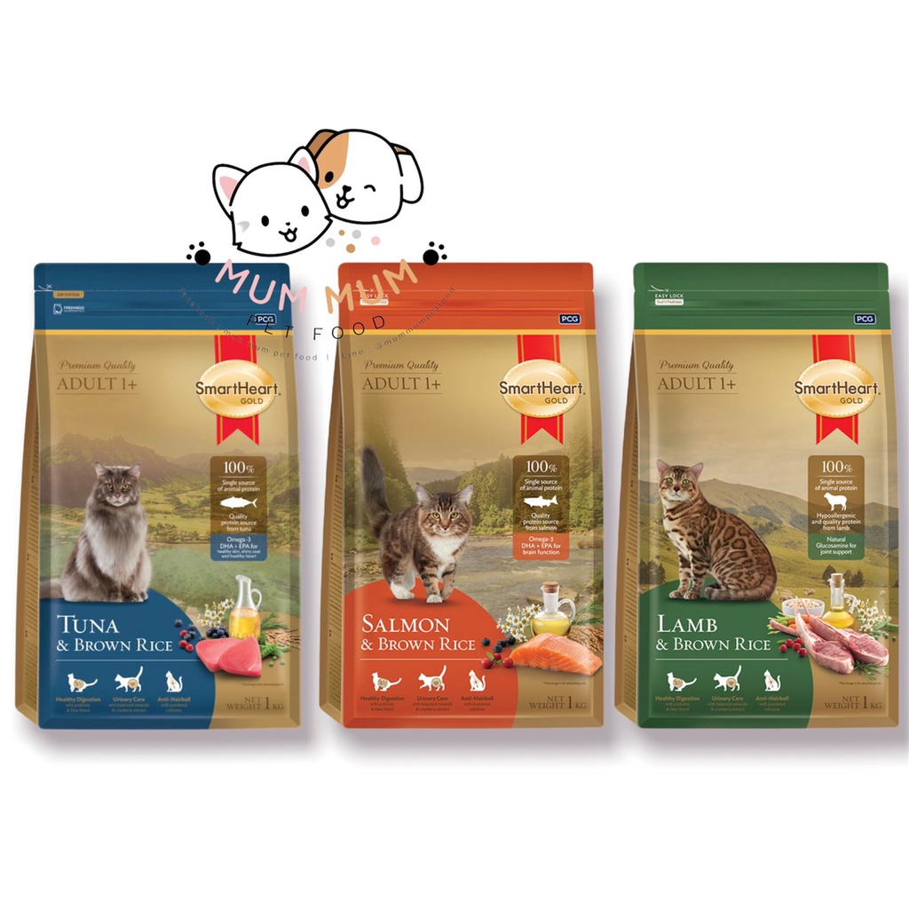 smartheart gold อาหารแมวโตสมาร์ทฮาร์ทโกลด์ นน.1กก. อาหารแมวพรีเมียม