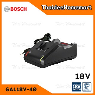 BOSCH แท่นชาร์จแบตเตอรี่ 18V. รุ่น GAL18V-40 รุ่น 1600A019RJ รับประกันศูนย์ 6 เดือน