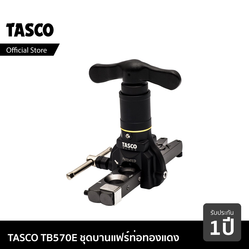 TASCO BLACK TB570E ชุดบานแฟร์ บานท่อแอร์ บานท่อทองแดง สามารถใช้ร่วมกับสว่านไขควง 18V ได้