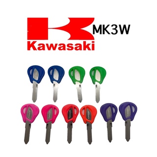 MK3W กุญแจมอเตอร์ไซค์สำรองสำหรับKawasaki KR หัวใหม่แบบสี