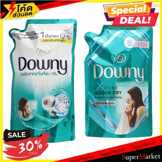 🔥แนะนำ!! SET น้ำยาซักผ้า+น้ำยาปรับผ้านุ่มสำหรับตากผ้าในร่ม DOWNY น้ำยาซักผ้า LIQUID LAUNDRY DETERGENT AND SOFTENER SET D