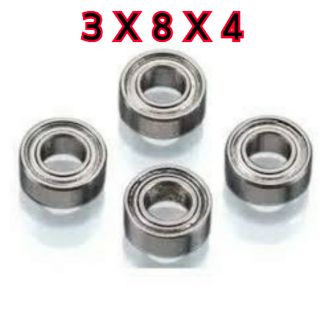 ลูกปืนต่าง Bearing 3x8x4 (4ลูก)