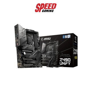 MSI MAINBOARD MEG Z490 UNIFY LGA1200 By Speed gaming