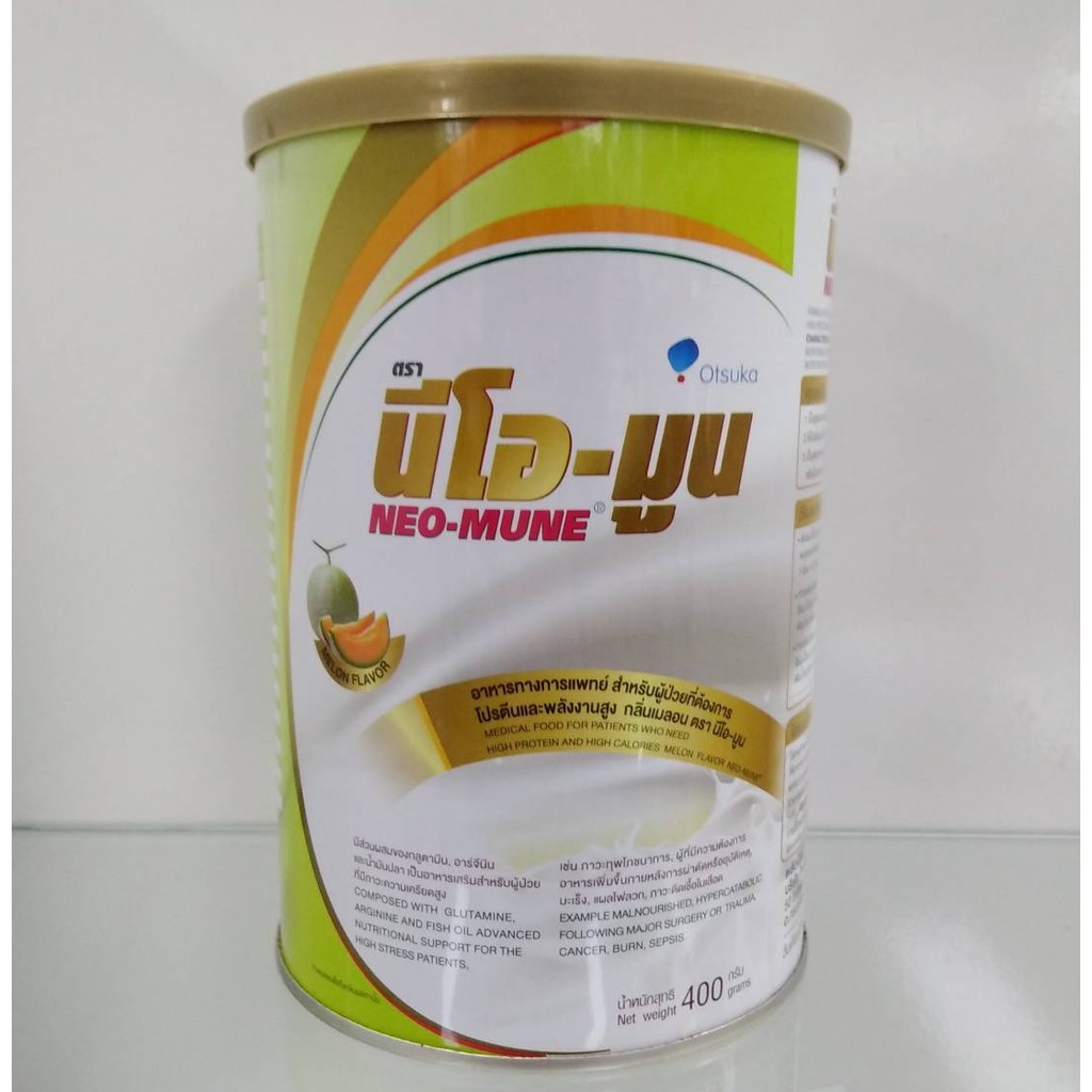 Neo-Mune Melon 400G. นม นีโอมูน วนิลลา เมล่อน 400 กรัม สำหรับผู้ที่ต้องการโปรตีนและพลังงานสูง