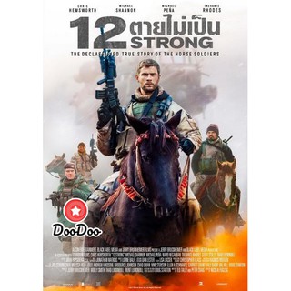 หนัง DVD 12 STRONG 12 ตายไม่เป็น