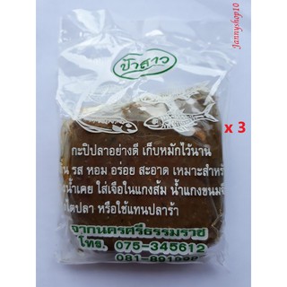 เคยปลา เคยปลาแห้ง เคยปลาป้าสาว กะปิปลาอย่างดี สำหรับแกงไตปลา ใส่เล็กน้อยในแกงเหลือง แกงส้ม หรือน้ำยาขนมจีน จำนวน