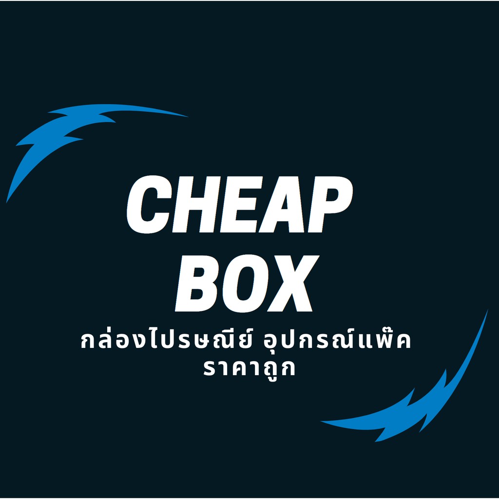 Cheapbox, ร้านค้าออนไลน์ Shopee Thailand