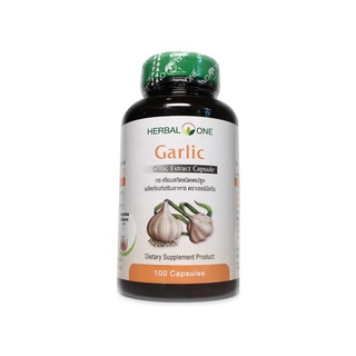 Herbal One Garlic อ้วยอัน การ์ลิค กระเทียมสกัด 100 แคปซูล