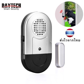 🔥ส่งไวจากไทย🔥Daytech เซนเซอร์แม่เหล็กกันขโมย เสียงเตือนภัยดัง 120 เดซิเบล สำหรับติดประตู หน้าต่าง DA03S