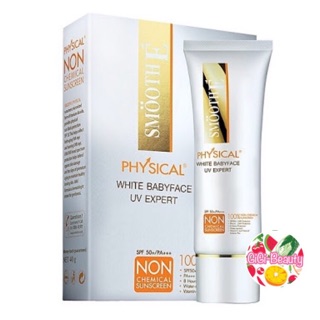 Smooth E physical white babyface Natural UV sunscreen SPF50+/PA+++ สมูทอีกันแดด